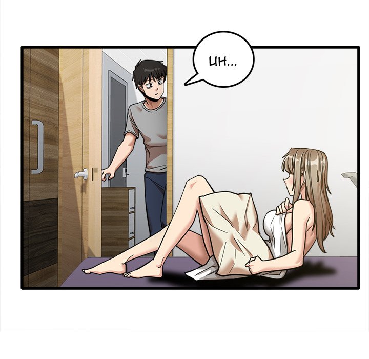 No More, No Less Chapter 17 - HolyManga.Net