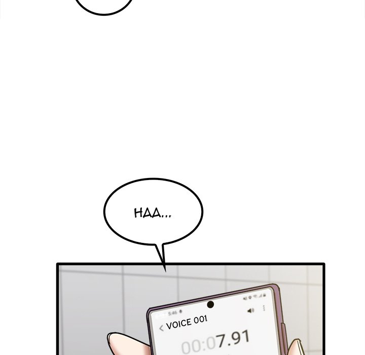 No More, No Less Chapter 18 - HolyManga.Net