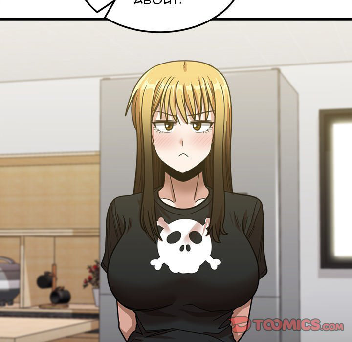 No More, No Less Chapter 22 - HolyManga.Net