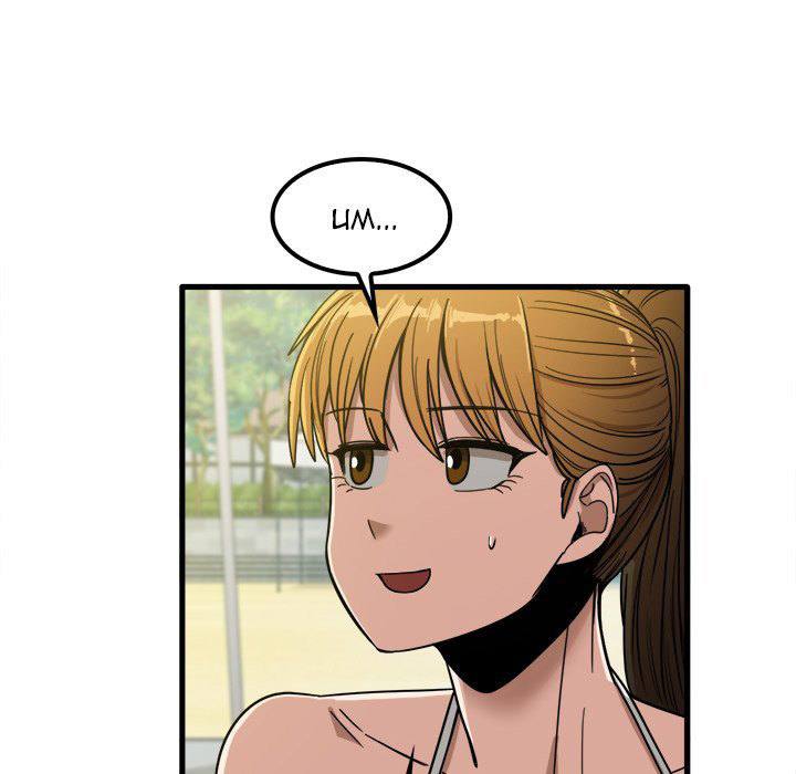 No More, No Less Chapter 25 - HolyManga.Net