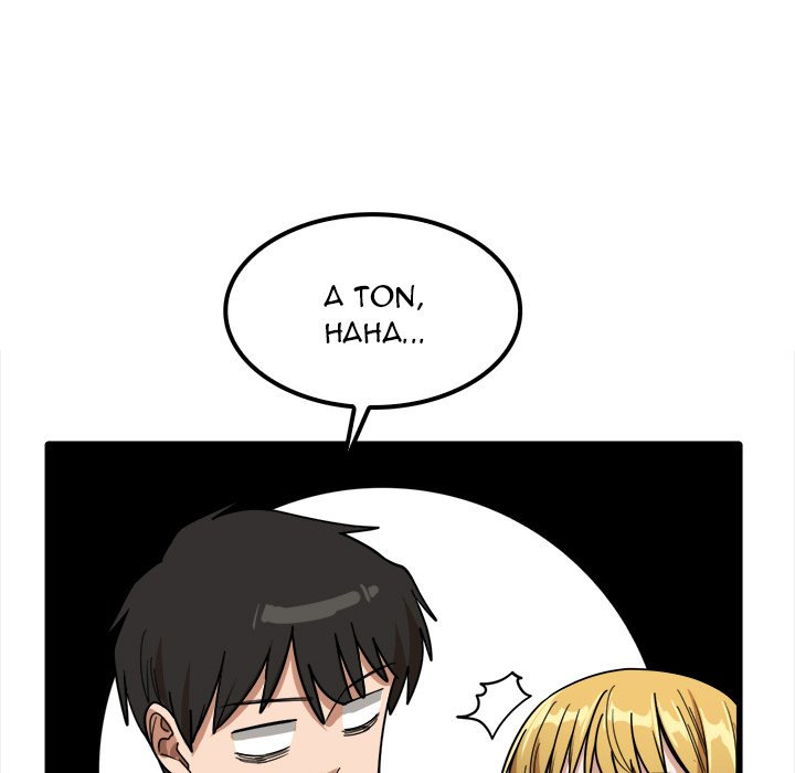 No More, No Less Chapter 26 - HolyManga.Net