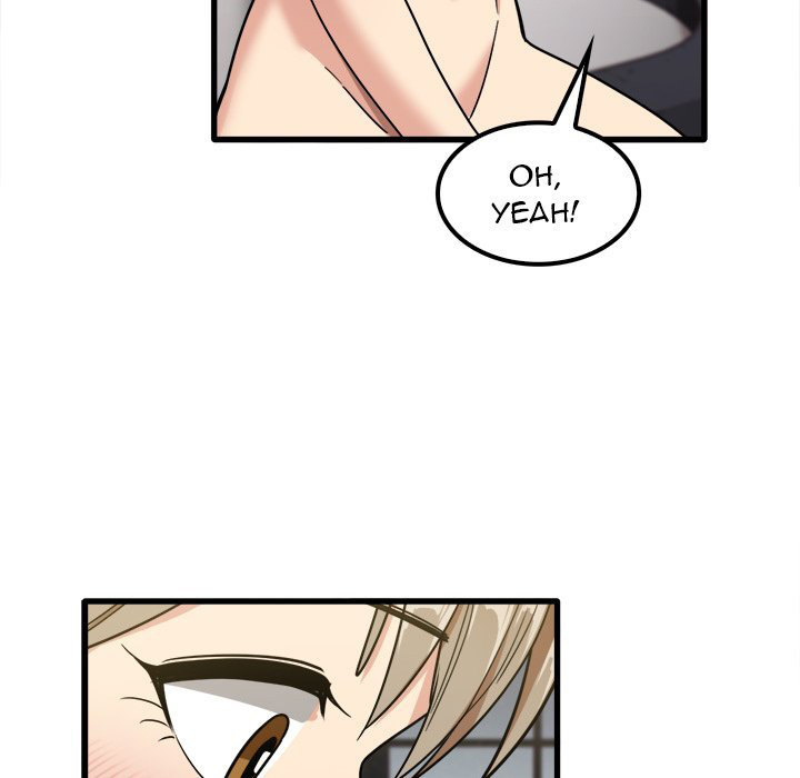 No More, No Less Chapter 26 - HolyManga.Net