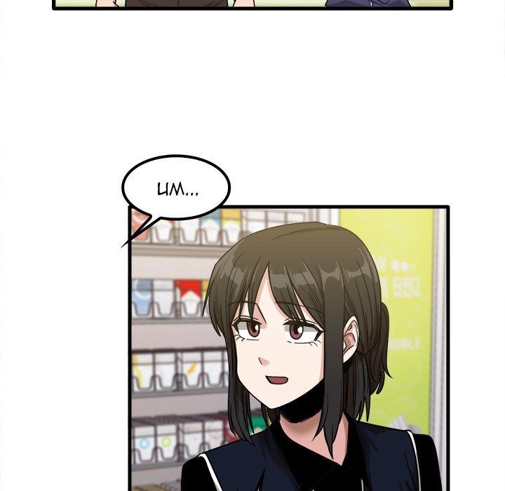 No More, No Less Chapter 28 - HolyManga.Net