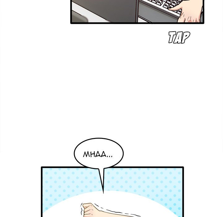 No More, No Less Chapter 38 - HolyManga.Net