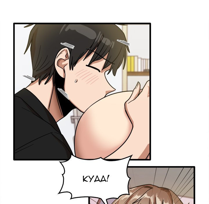 No More, No Less Chapter 40 - HolyManga.Net