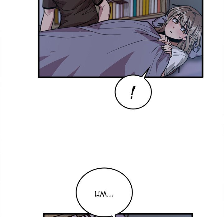 No More, No Less Chapter 44 - HolyManga.Net