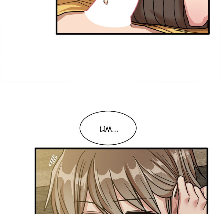 No More, No Less Chapter 45 - HolyManga.Net