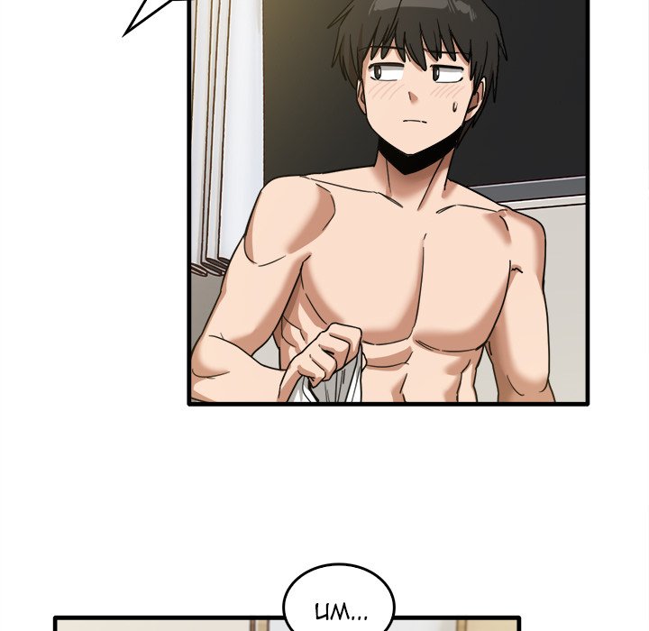 No More, No Less Chapter 50 - HolyManga.Net