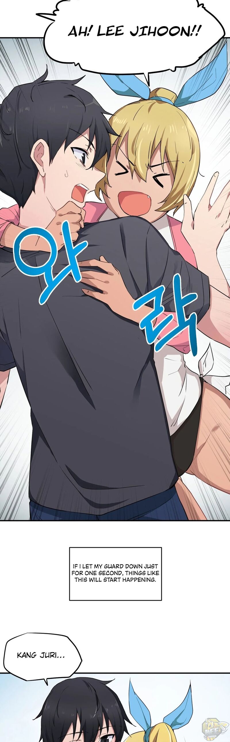 I Wanna Be a Daughter Thief Chapter 2 - HolyManga.Net