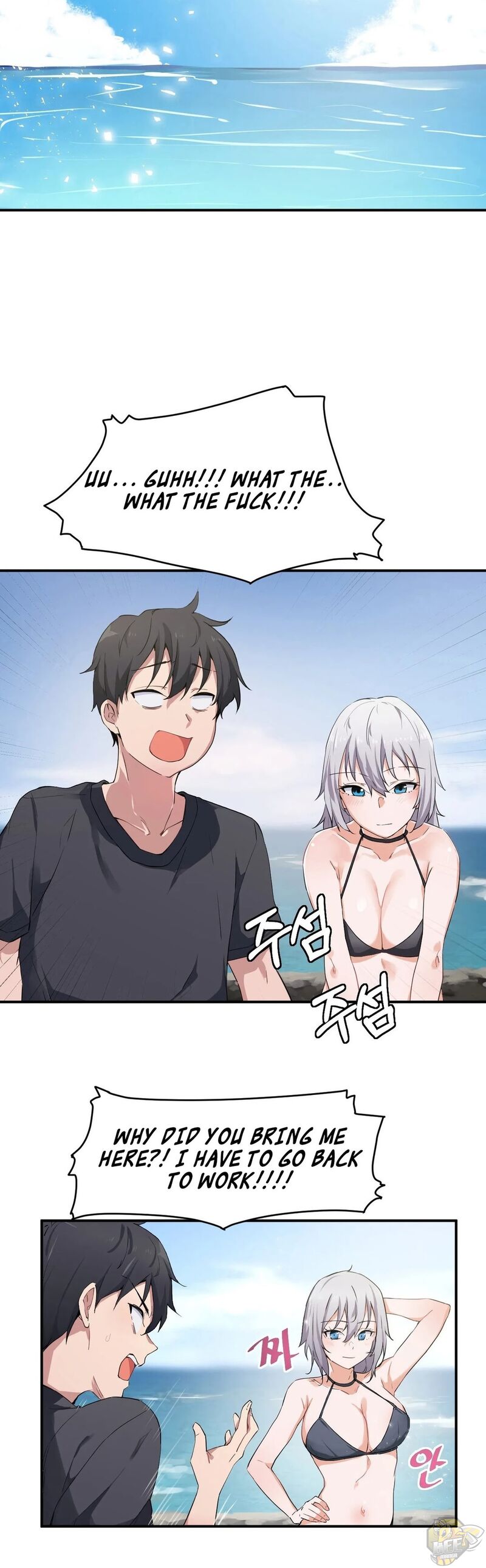 I Wanna Be a Daughter Thief Chapter 2 - HolyManga.Net