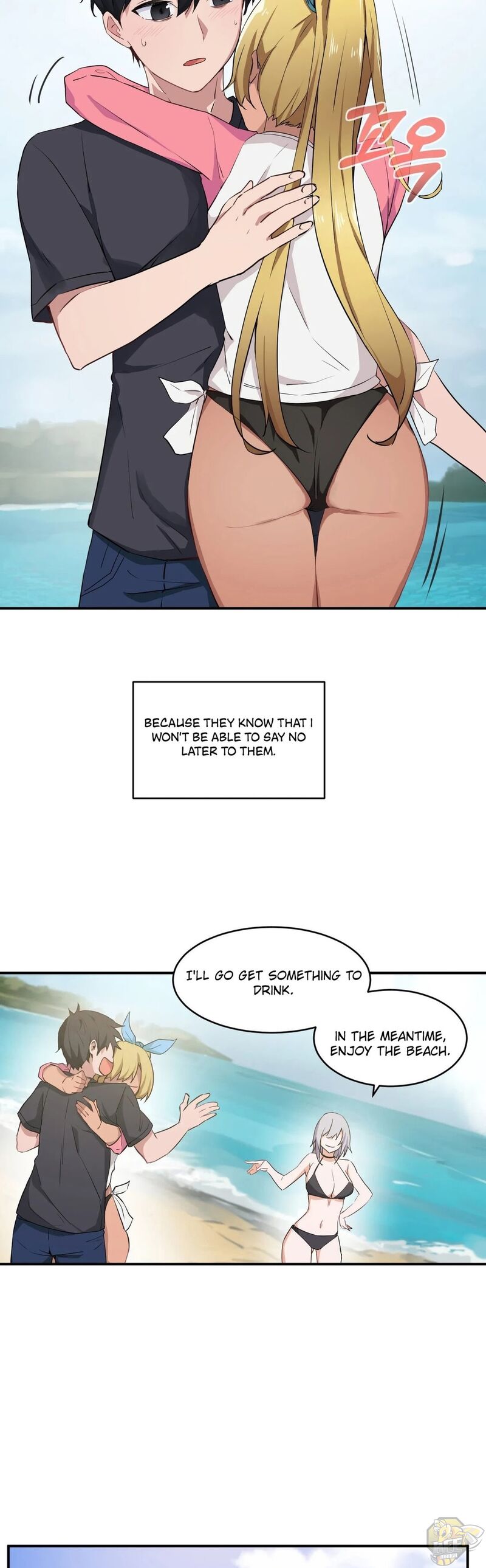I Wanna Be a Daughter Thief Chapter 2 - HolyManga.Net