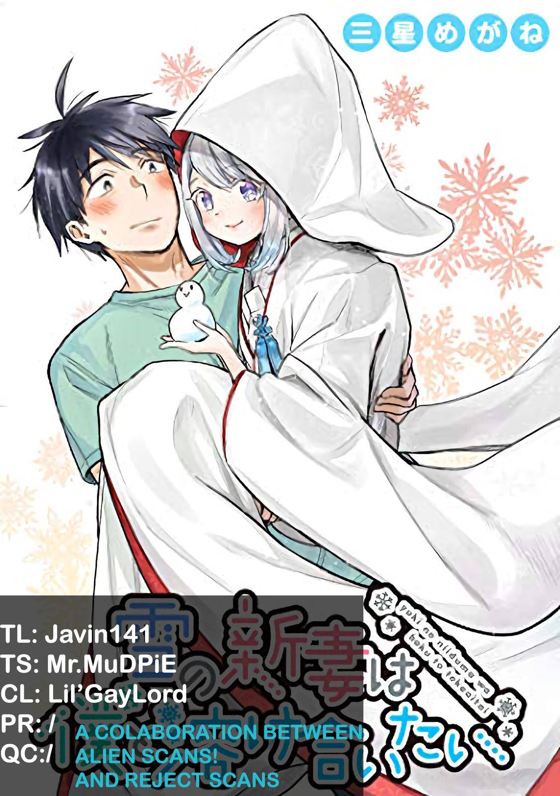 Yuki no Niizuma wa Boku to Tokeaita Chapter 1 - HolyManga.Net