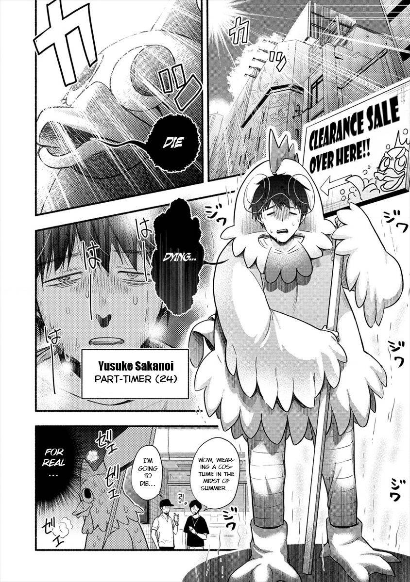 Yuki no Niizuma wa Boku to Tokeaita Chapter 1 - HolyManga.Net