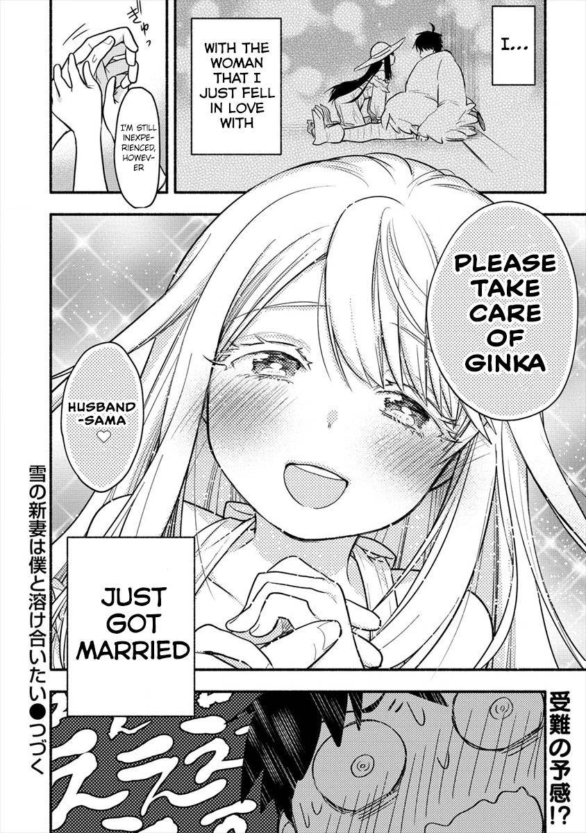 Yuki no Niizuma wa Boku to Tokeaita Chapter 1 - HolyManga.Net