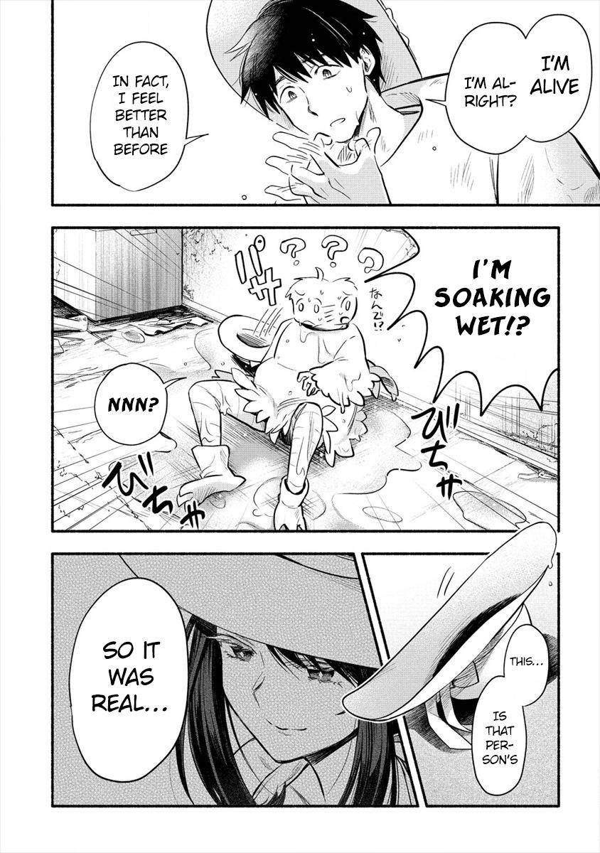 Yuki no Niizuma wa Boku to Tokeaita Chapter 1 - HolyManga.Net