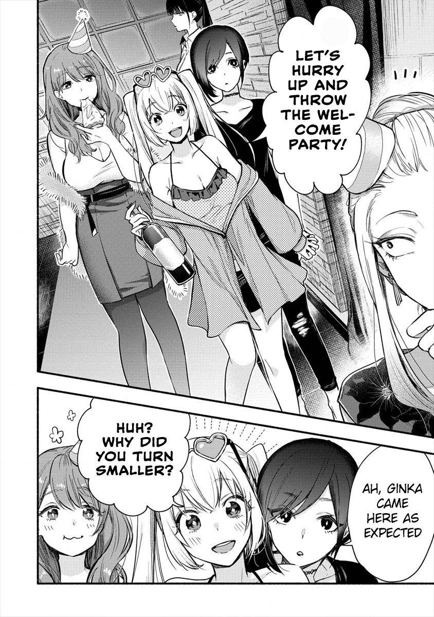 Yuki no Niizuma wa Boku to Tokeaita Chapter 1 - HolyManga.Net
