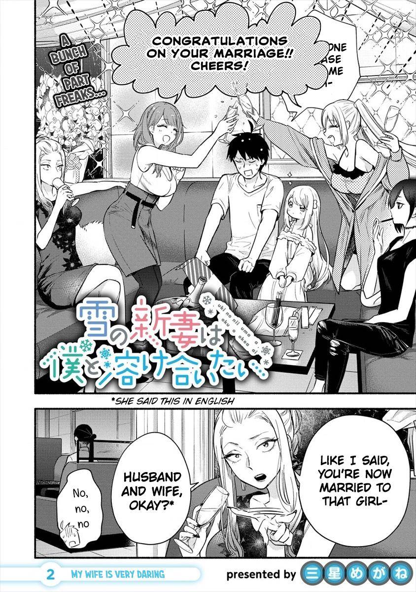 Yuki no Niizuma wa Boku to Tokeaita Chapter 2 - HolyManga.Net