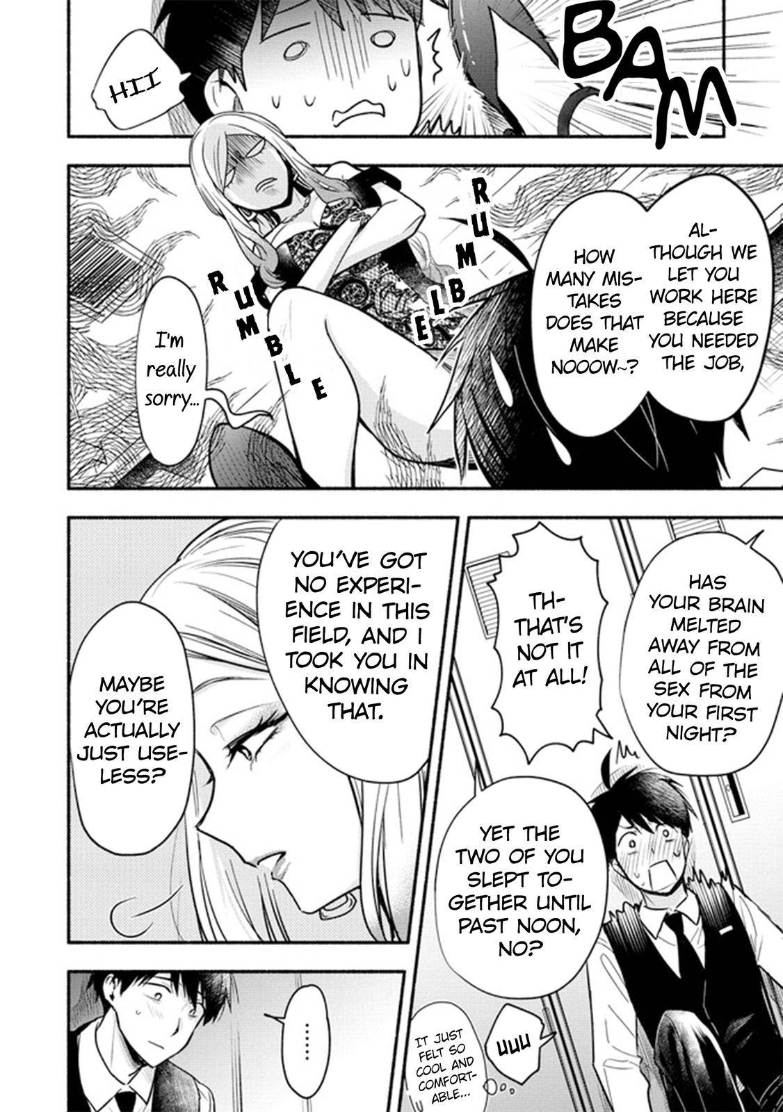 Yuki no Niizuma wa Boku to Tokeaita Chapter 3 - HolyManga.Net