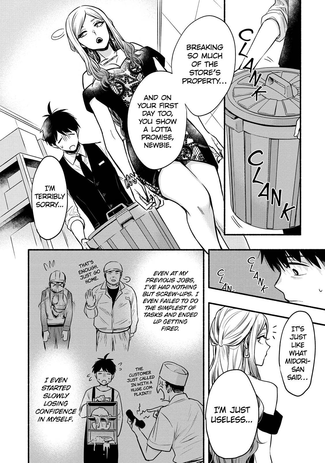 Yuki no Niizuma wa Boku to Tokeaita Chapter 4 - HolyManga.Net