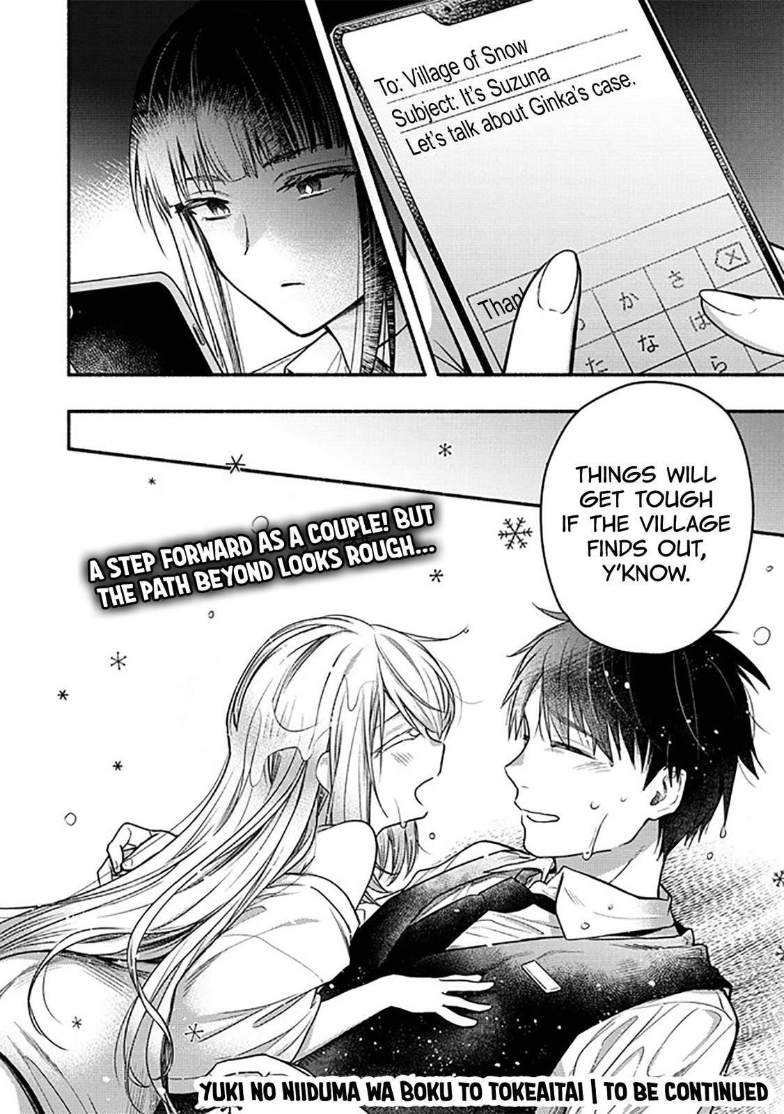 Yuki no Niizuma wa Boku to Tokeaita Chapter 4 - HolyManga.Net