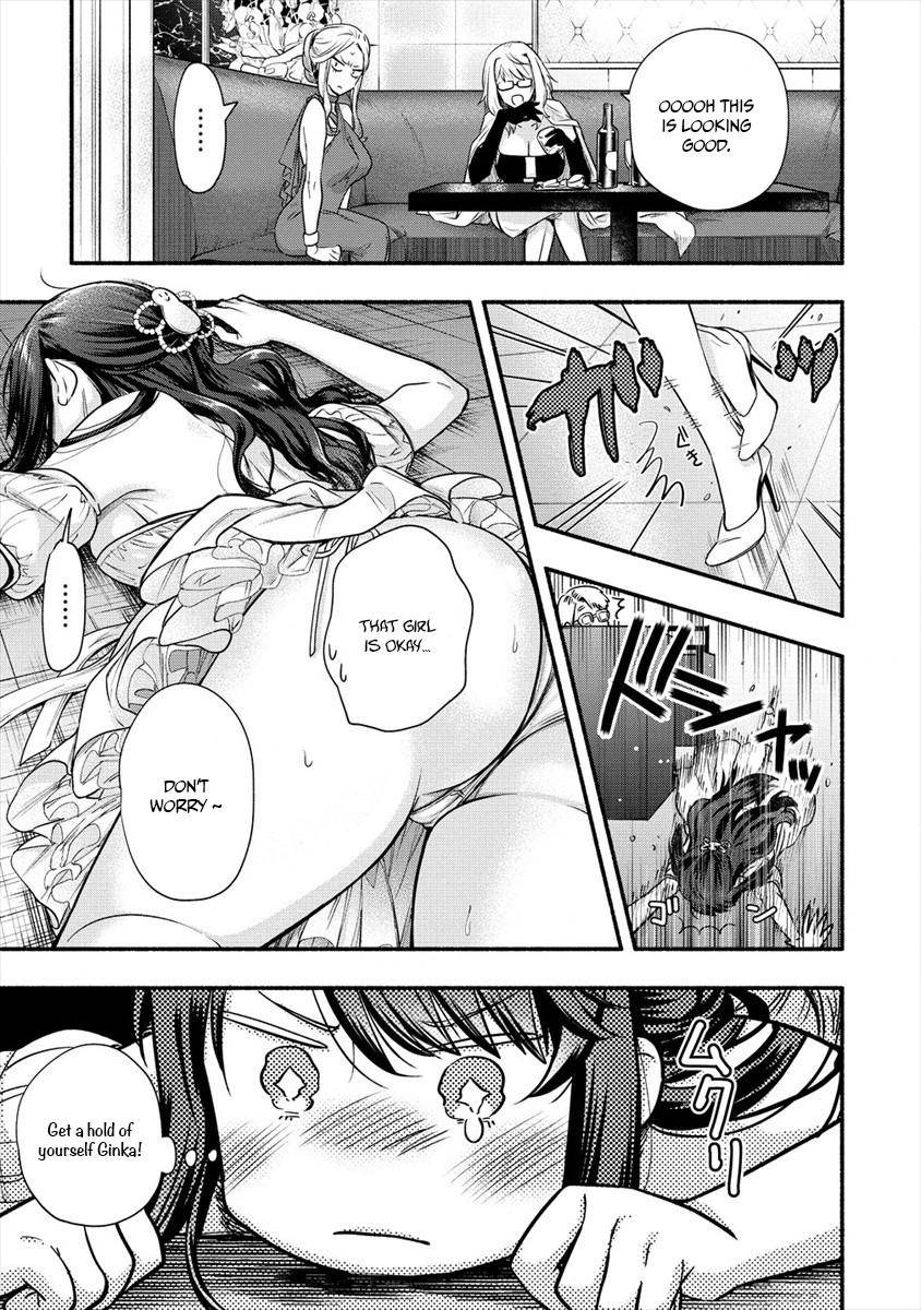 Yuki no Niizuma wa Boku to Tokeaita Chapter 6 - HolyManga.Net