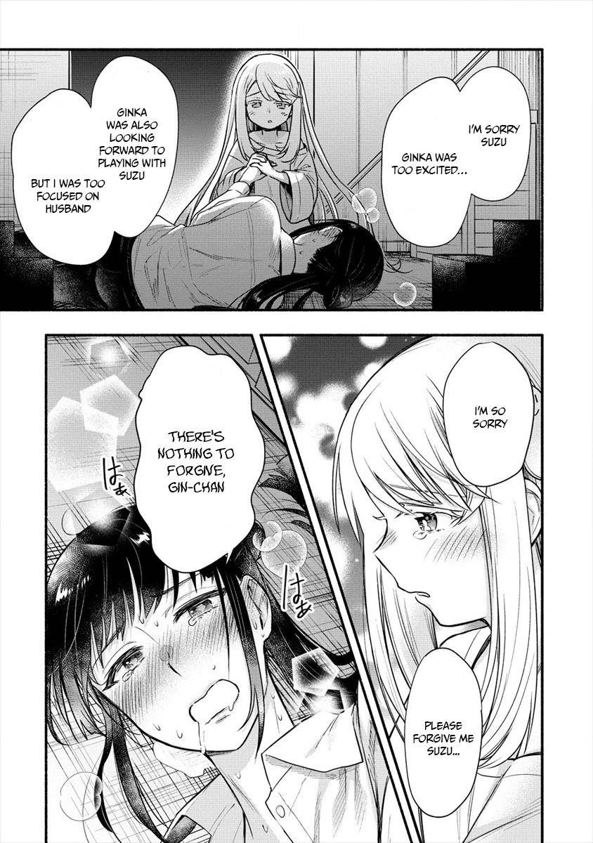 Yuki no Niizuma wa Boku to Tokeaita Chapter 6 - HolyManga.Net