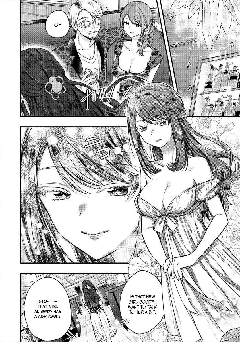 Yuki no Niizuma wa Boku to Tokeaita Chapter 6 - HolyManga.Net