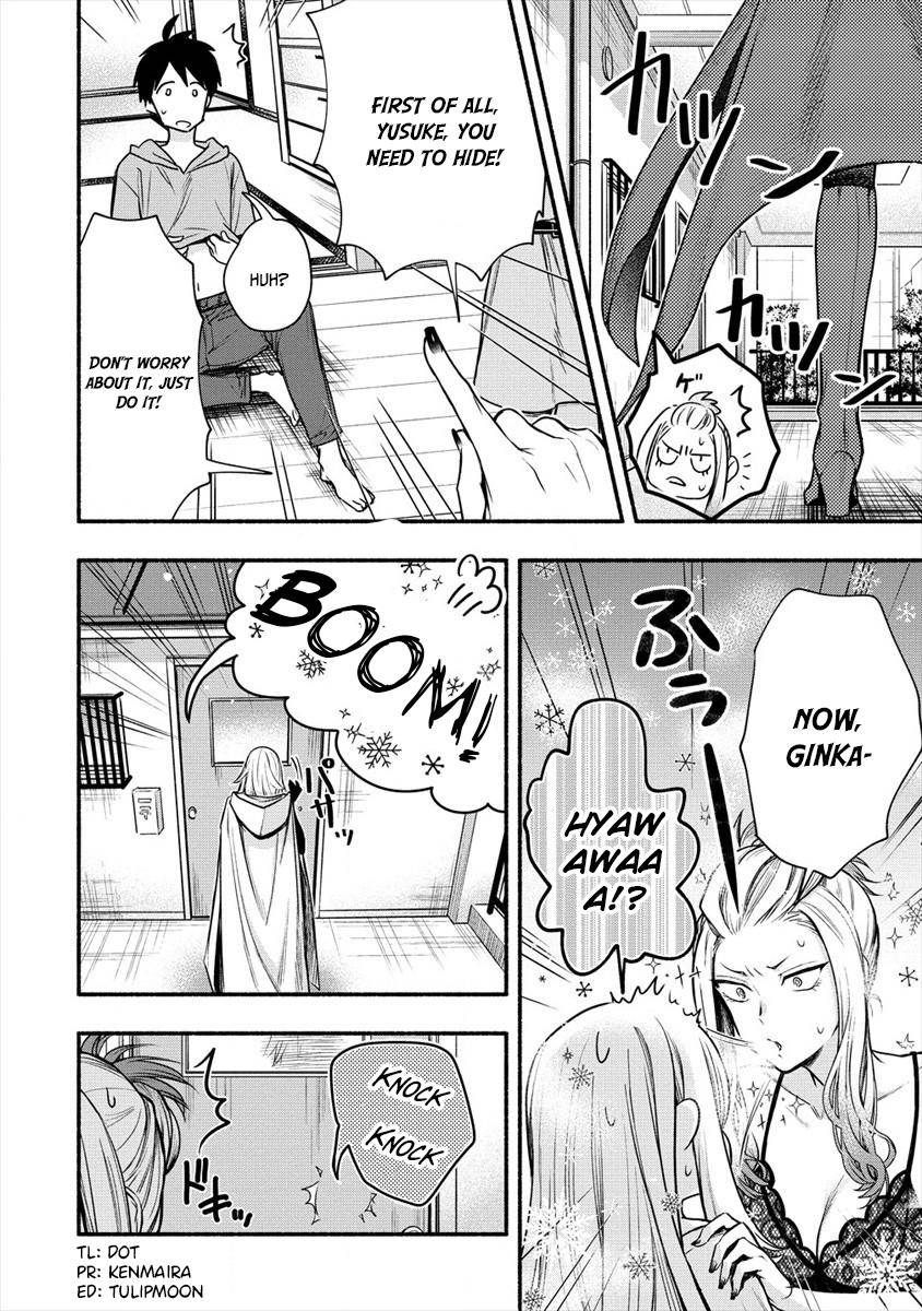 Yuki no Niizuma wa Boku to Tokeaita Chapter 6 - HolyManga.Net