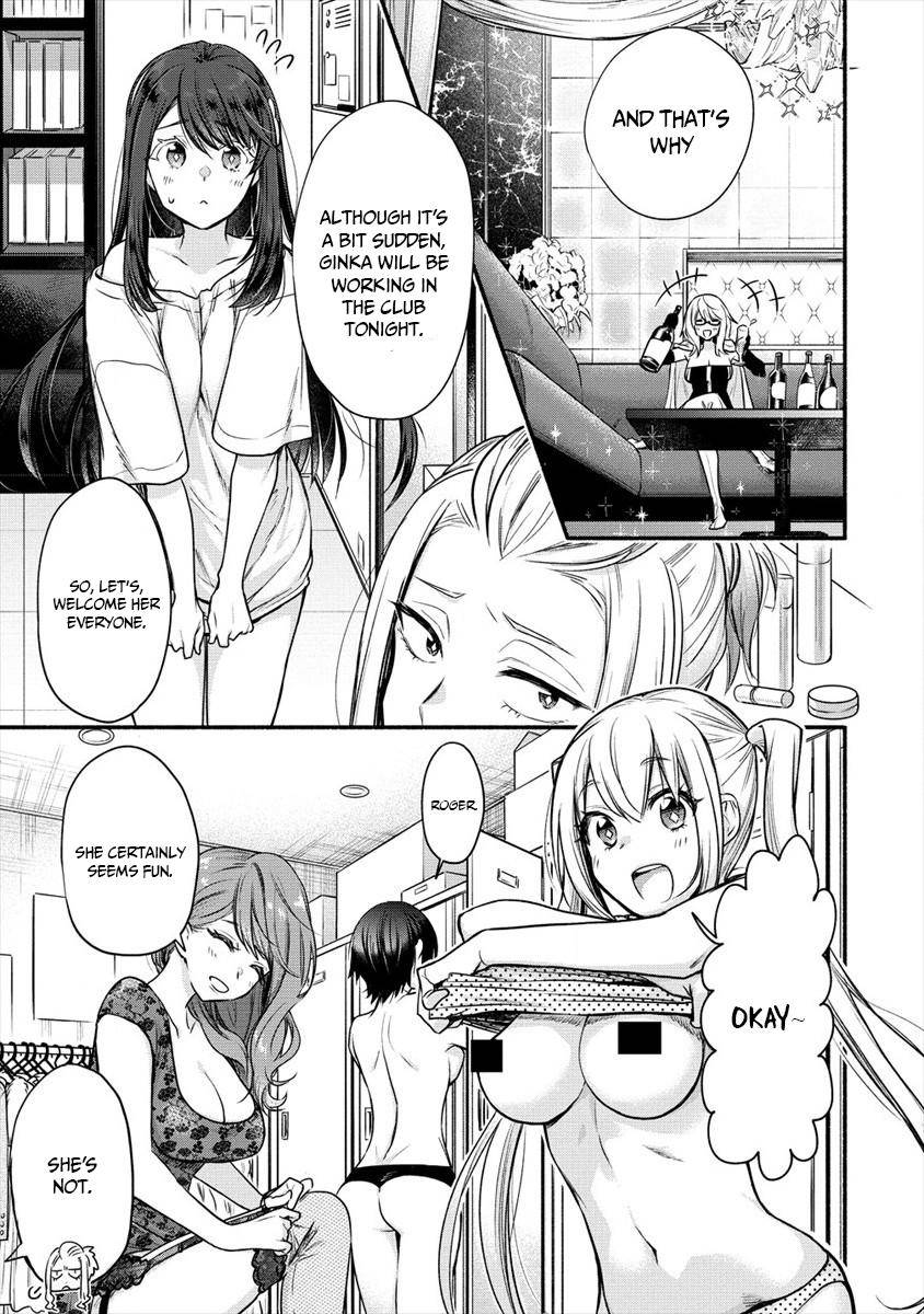 Yuki no Niizuma wa Boku to Tokeaita Chapter 6 - HolyManga.Net