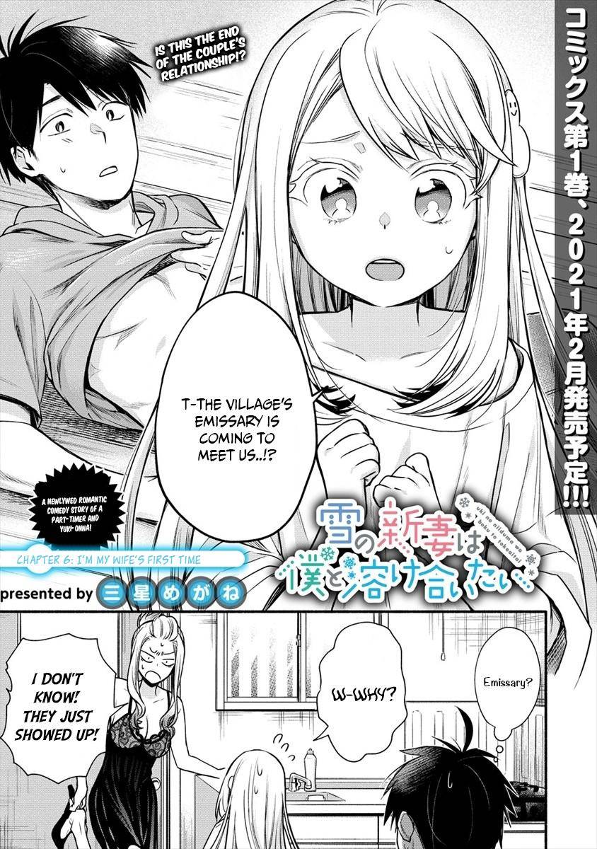 Yuki no Niizuma wa Boku to Tokeaita Chapter 6 - BidManga.com