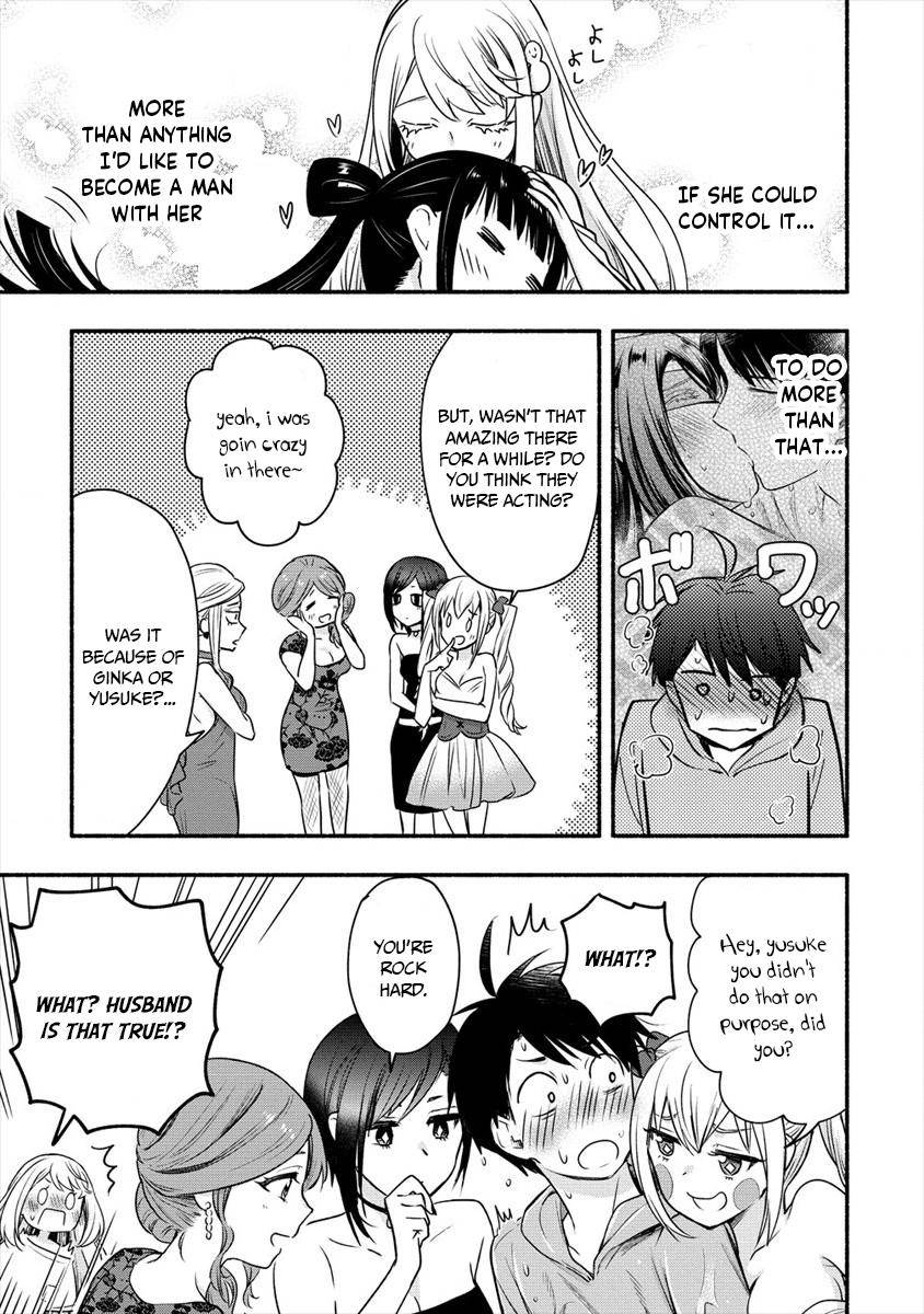 Yuki no Niizuma wa Boku to Tokeaita Chapter 6 - HolyManga.Net