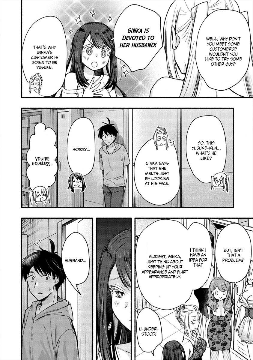 Yuki no Niizuma wa Boku to Tokeaita Chapter 6 - HolyManga.Net