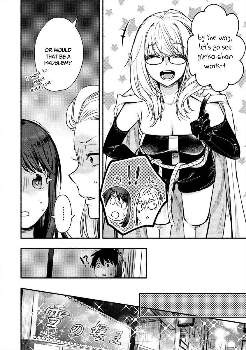 Yuki no Niizuma wa Boku to Tokeaita Chapter 6 - HolyManga.Net