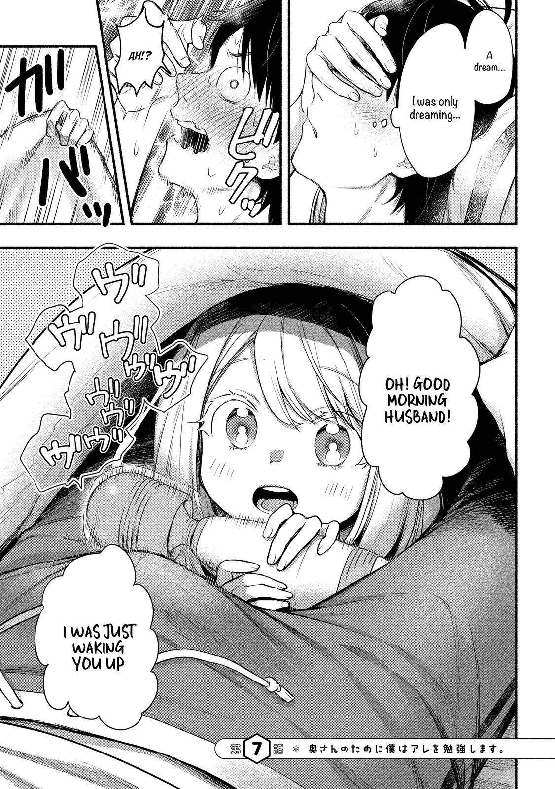 Yuki no Niizuma wa Boku to Tokeaita Chapter 7 - HolyManga.Net