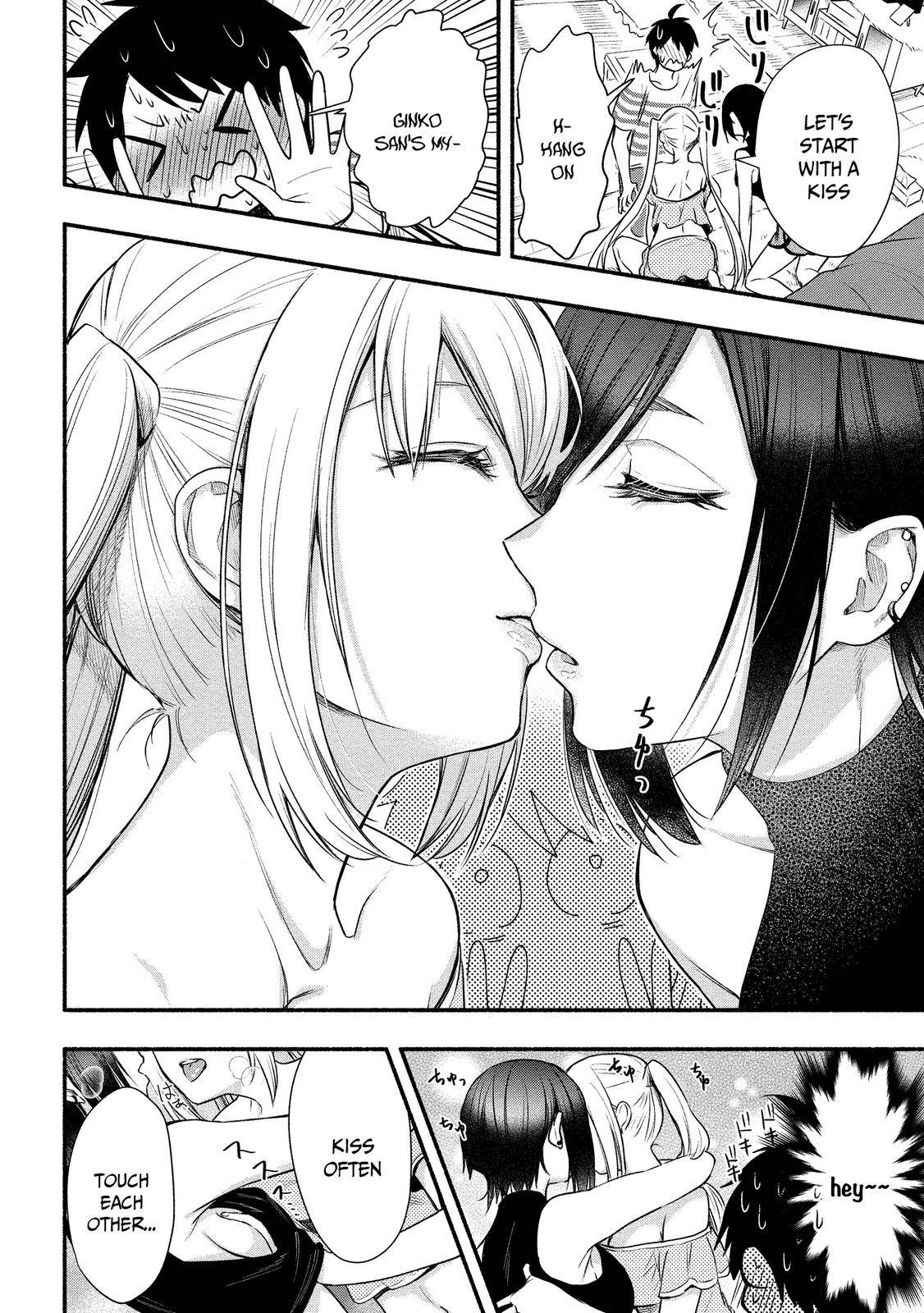 Yuki no Niizuma wa Boku to Tokeaita Chapter 7 - HolyManga.Net