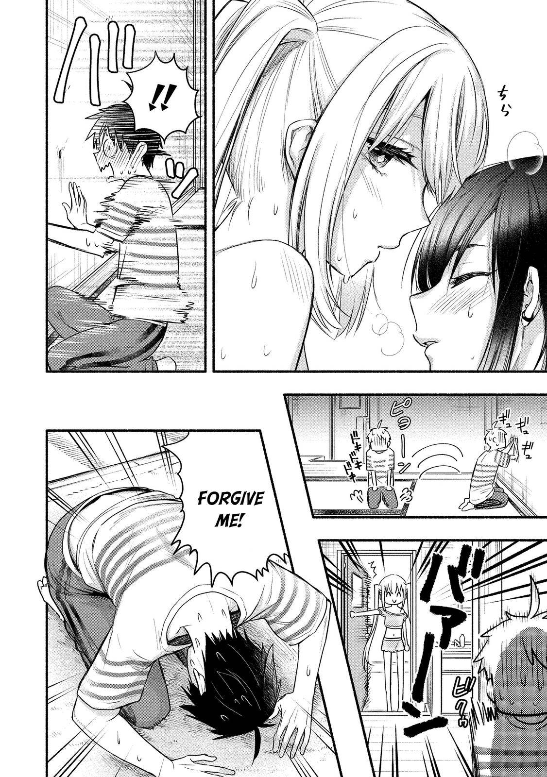 Yuki no Niizuma wa Boku to Tokeaita Chapter 7 - HolyManga.Net