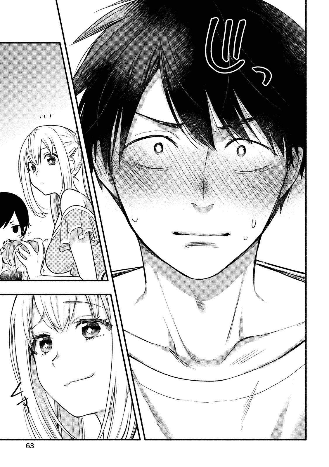 Yuki no Niizuma wa Boku to Tokeaita Chapter 7 - HolyManga.Net
