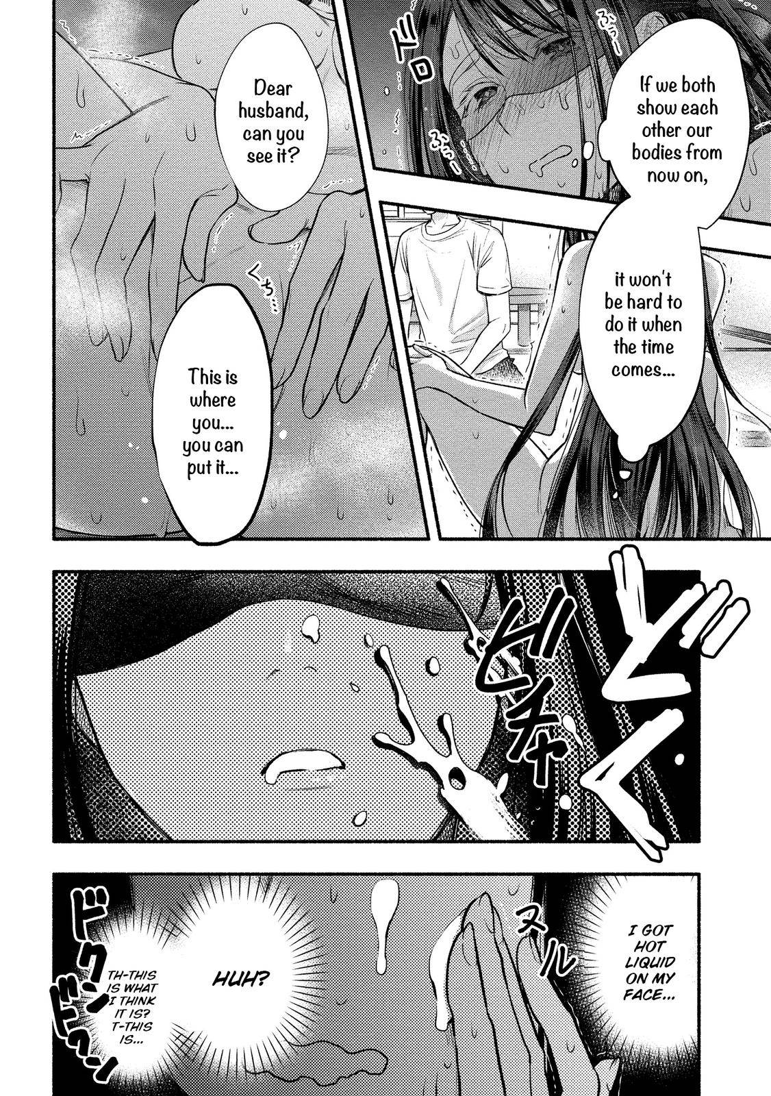 Yuki no Niizuma wa Boku to Tokeaita Chapter 8 - HolyManga.Net