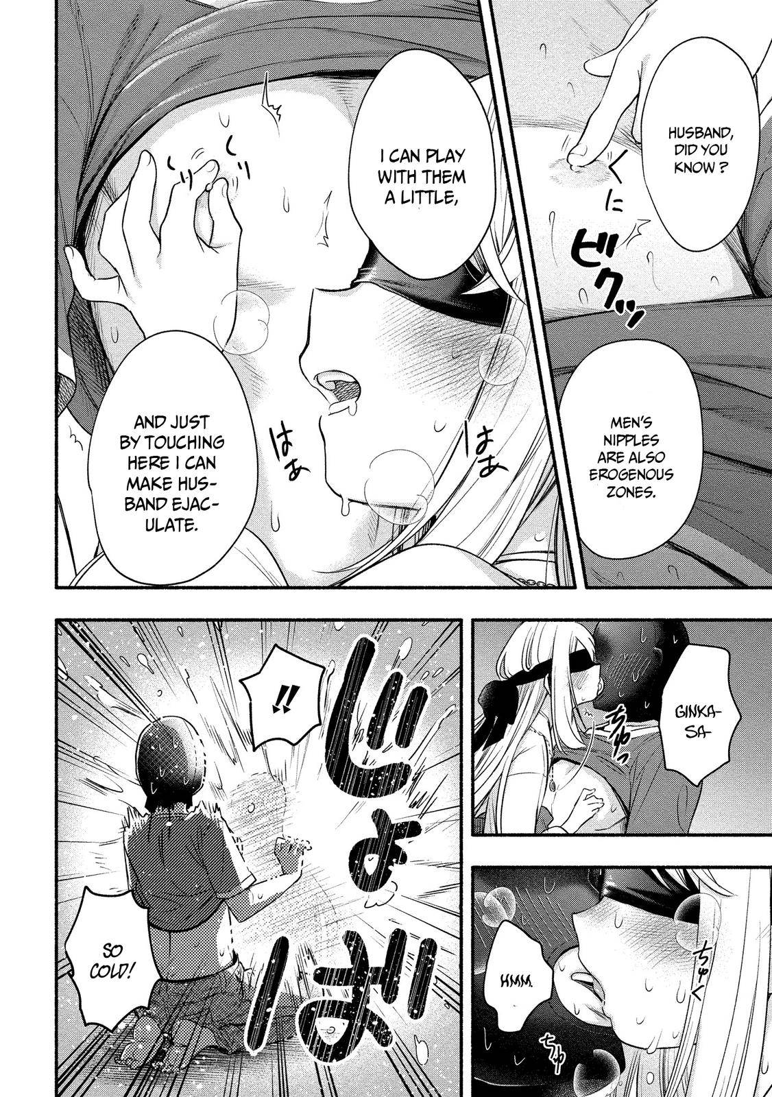 Yuki no Niizuma wa Boku to Tokeaita Chapter 9 - HolyManga.Net