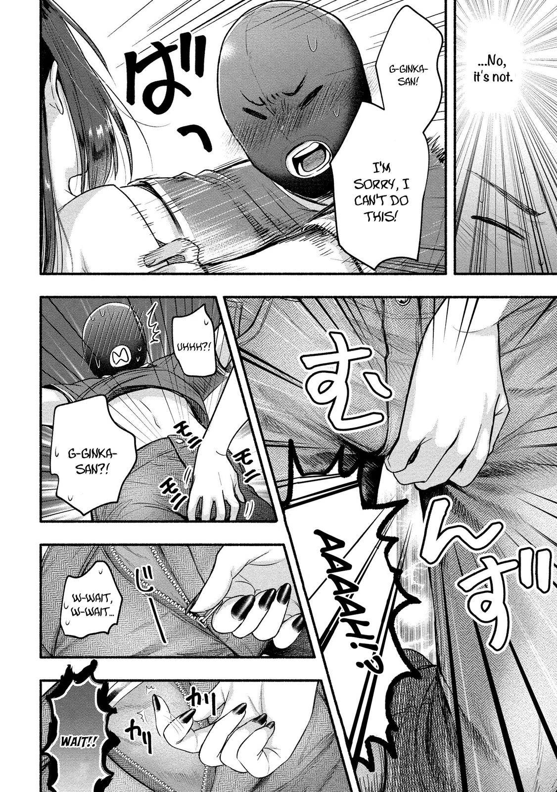 Yuki no Niizuma wa Boku to Tokeaita Chapter 9 - HolyManga.Net