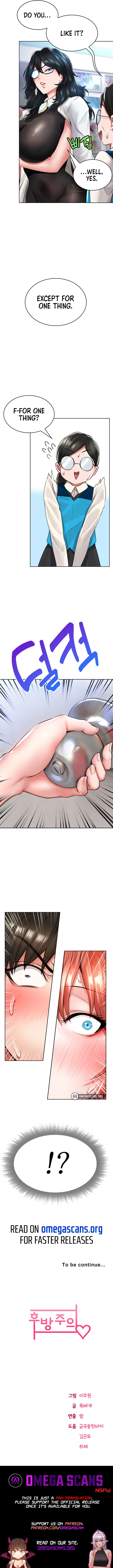 Not Safe for Work ♡ Chapter 4 - HolyManga.Net