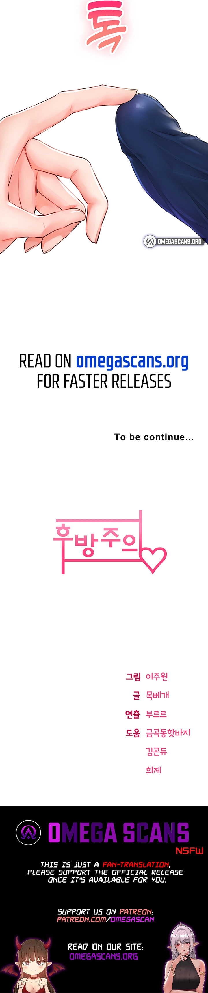 Not Safe for Work ♡ Chapter 6 - HolyManga.Net