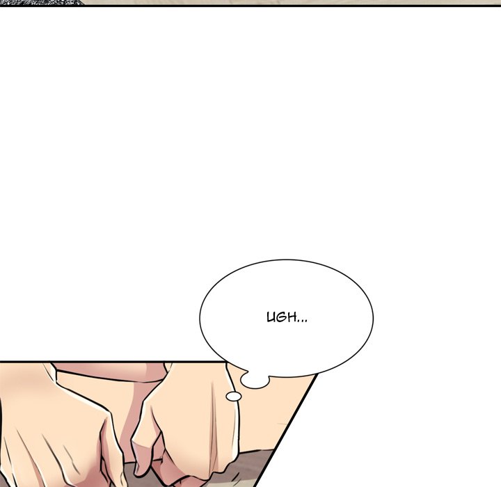 Secret Tutor Chapter 12 - HolyManga.Net