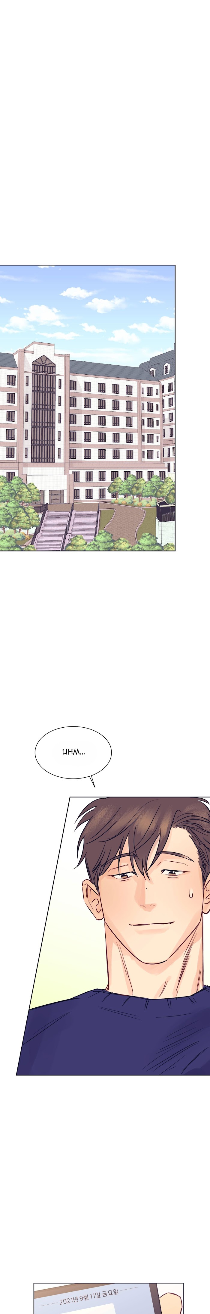 Absolutely Ruined Love Chapter 7 - HolyManga.Net