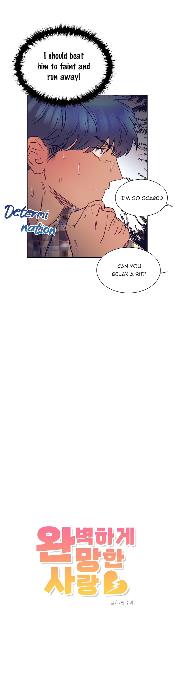 Absolutely Ruined Love Chapter 10 - HolyManga.Net