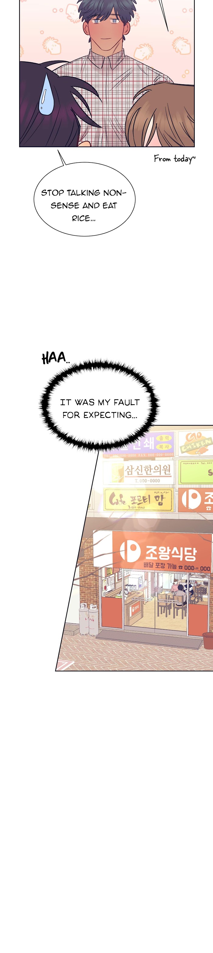 Absolutely Ruined Love Chapter 12 - HolyManga.Net