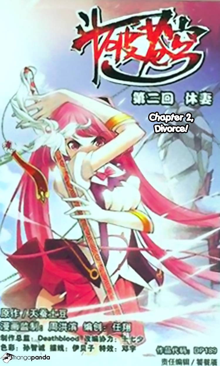 Doupo Cangqiong Chapter 2 - BidManga.com