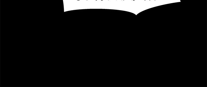 Living with A Succubus Chapter 12 - HolyManga.Net
