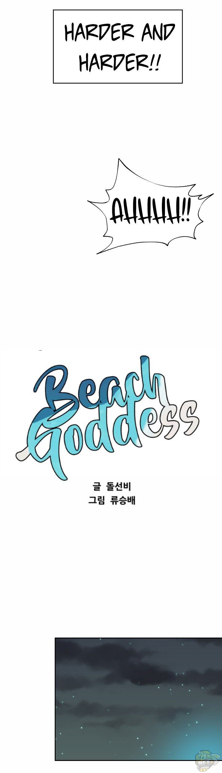 Beach Goddess Chapter 4 - HolyManga.Net