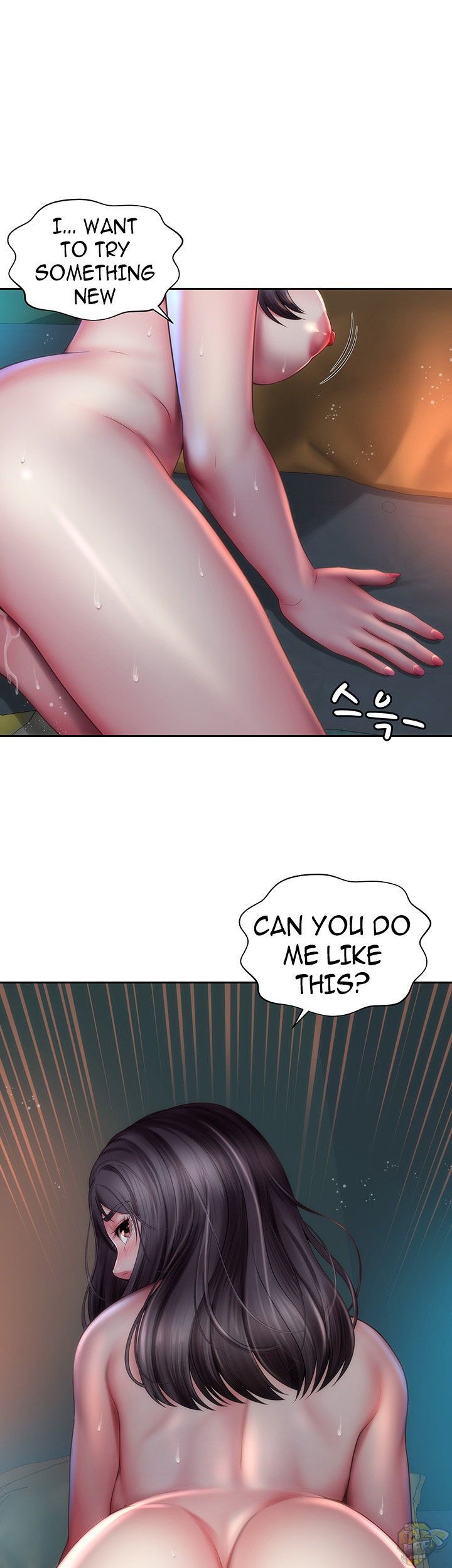 Beach Goddess Chapter 4 - HolyManga.Net